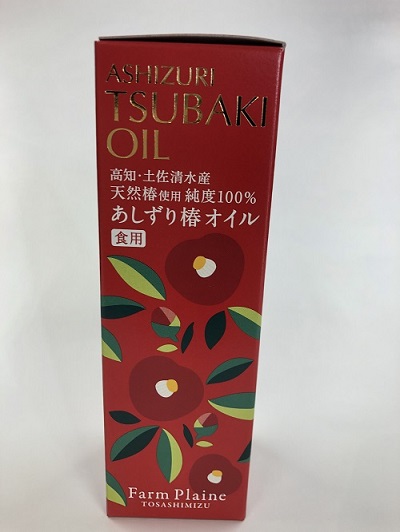 あしずり椿オイル100ml　天然椿使用純度100％　食用油 髪用 椿油 ヘアオイル 美容保湿【R00244】