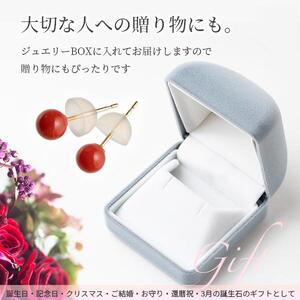 赤珊瑚のピアス4.5mm～4.75mm(ケース付）耳飾り サンゴ コーラル プレゼント ギフト プレゼント アクセサリー かわいい 可愛い おしゃれ お洒落 お守り 3月誕生石 化石 宝石 縁起物【R00535】