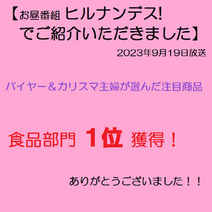 だしが良くでる宗田節（2本セット）簡単オリジナル出汁醤油づくり 調味料 鰹だし だし醤油【R01155】