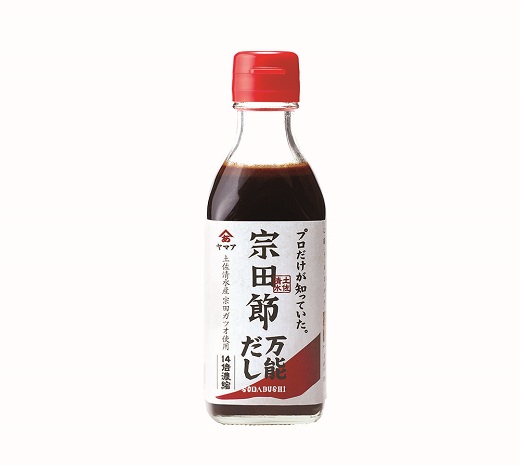 宗田節のだし＆調味料「万能」4点セット ソウダブシ 鰹だし カツオ節 出汁 ギフト 贈答 お中元 お歳暮 和風 調味料 万能だし ポン酢 削り節 だしパック レシピ付き おいしい 国産【R00270】