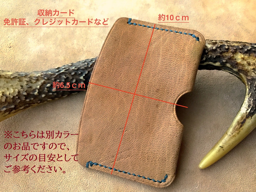 鹿革のカードケース -深緑-（シンプル小さめ）革小物 革製品 レザー ハンドメイド レザークラフト グリーン お洒落 おしゃれ 小物 定期入れ 免許証 ケース ギフト タンニン 鞣し【R00590】