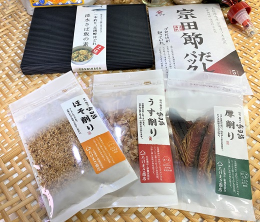 福袋 特産品10品詰め合わせセット（調味料 コーヒー粉 柑橘飲料 お菓子 宗田節など）清水さば かつお節 小夏 ジュース コーヒー ドレッシング 醤油 亀おこし ギフト お中元 お歳暮【R00600】