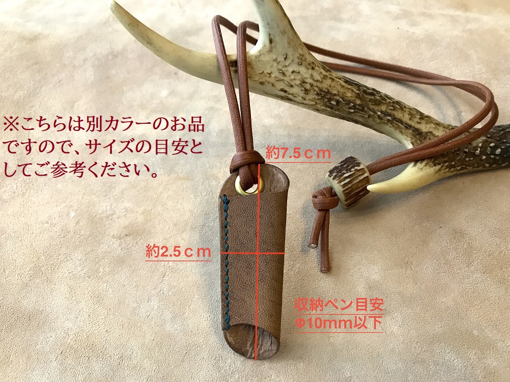 鹿革のホルダー【紺】眼鏡かけ ペンホルダー メガメチェーン ストラップ 革小物 革製品 レザー ハンドメイド レザークラフト アクセサリー お洒落 おしゃれ ギフト【R00447】