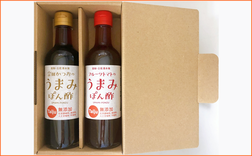 無添加 宗田かつおのうまみぽん酢 ２種セット（各300ml×１本）フルーツトマト味 サラダドレッシング【R00124】