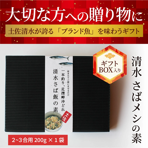 福袋 特産品10品詰め合わせセット（調味料 コーヒー粉 柑橘飲料 お菓子 宗田節など）清水さば かつお節 小夏 ジュース コーヒー ドレッシング 醤油 亀おこし ギフト お中元 お歳暮【R00600】