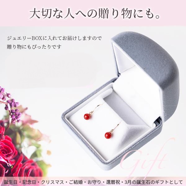 赤珊瑚のフックピアス（丸玉4.5mm～4.75mm）ケース付き さんご サンゴ コーラル プレゼント アクセサリー 可愛い おしゃれ お守り 3月誕生石 化石 宝石 縁起物 天然【R00585】