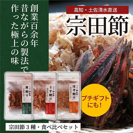 福袋 特産品10品詰め合わせセット（調味料 コーヒー粉 柑橘飲料 お菓子 宗田節など）清水さば かつお節 小夏 ジュース コーヒー ドレッシング 醤油 亀おこし ギフト お中元 お歳暮【R00600】