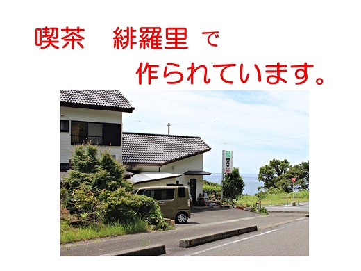 お手軽簡単！にゃんこめしのたれ（かえし醤油）２本セット　甘口 調味料 タレ 猫まんま【R00027】