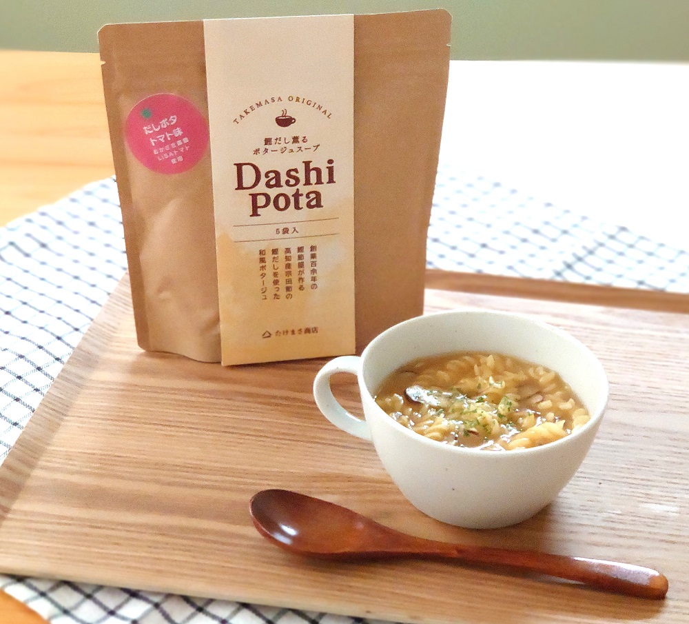 だしポタ Dashi Pota 宗田節だし入り 和風ポタージュスープ２種 プレーン味 トマト味 粉末 各5袋入 合計2P 総量180g スープの素 インスタント キャンプ飯 鰹だし 和風だし 即席 朝食 ランチ【R00901】