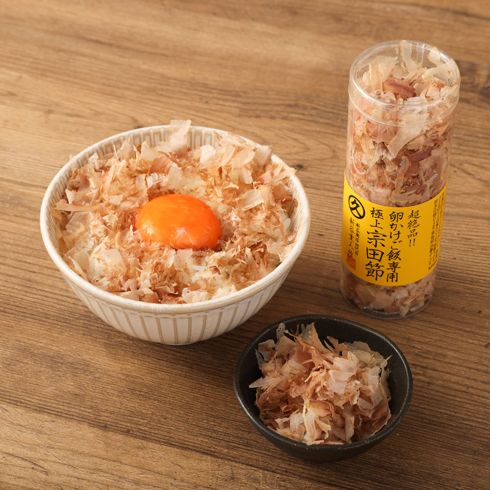 とことん味わう極上TKG用宗田節10本セット【卵かけご飯約40～50杯分】（TVで紹介されました）かつお節 かつおぶし 鰹節 宗田節 トッピング 故郷納税 返礼品 高知 土佐清水市 【R00538】