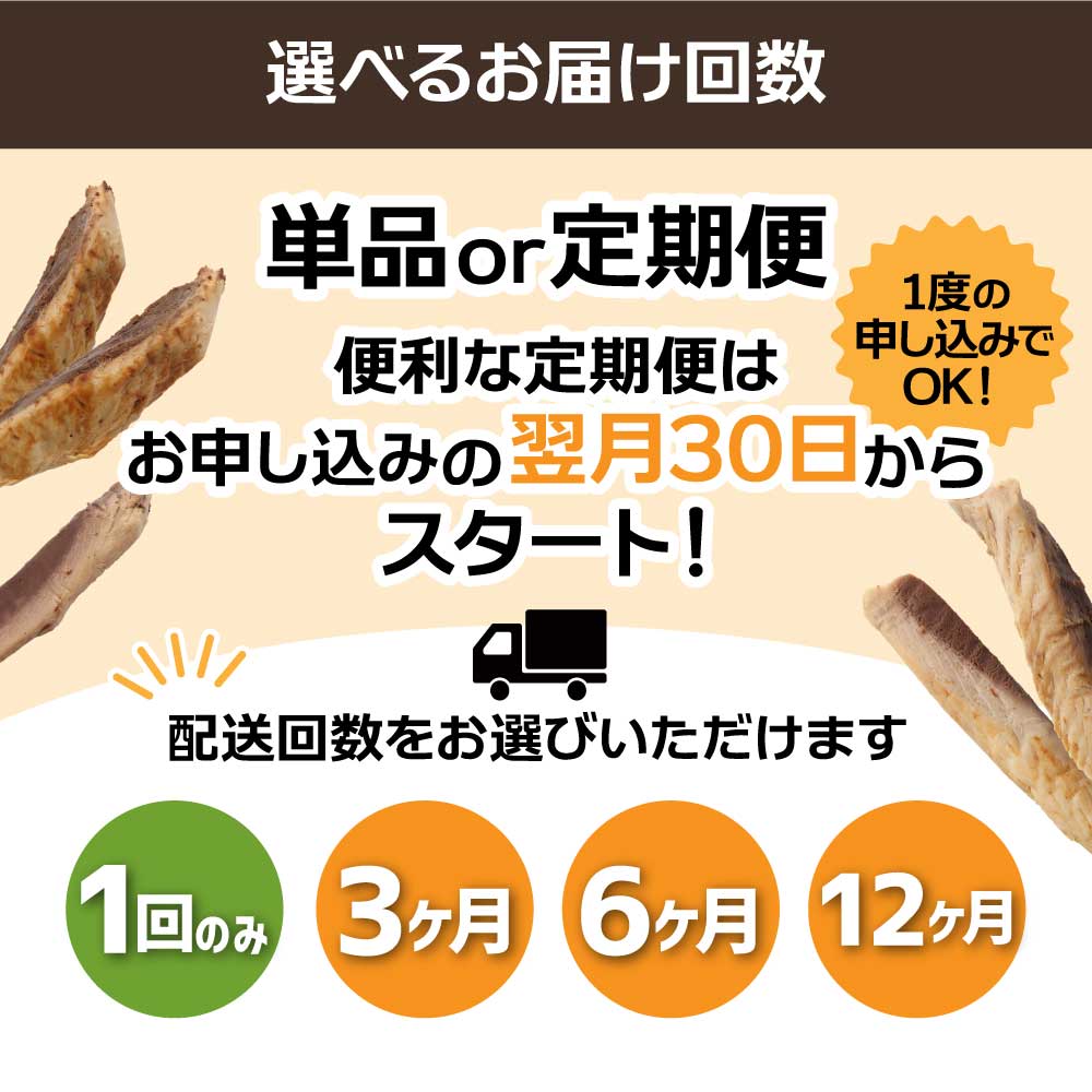 【6回定期便】キャットフード いなば チャオ・焼かつお 全３風味（５本入×３袋セット）6か月 定期便 ペットフード 猫 ねこ ネコ スティックタイプ 消臭 カツオ 魚肉 ごはん おやつ 国産 高知県 土佐清水市【J00095】