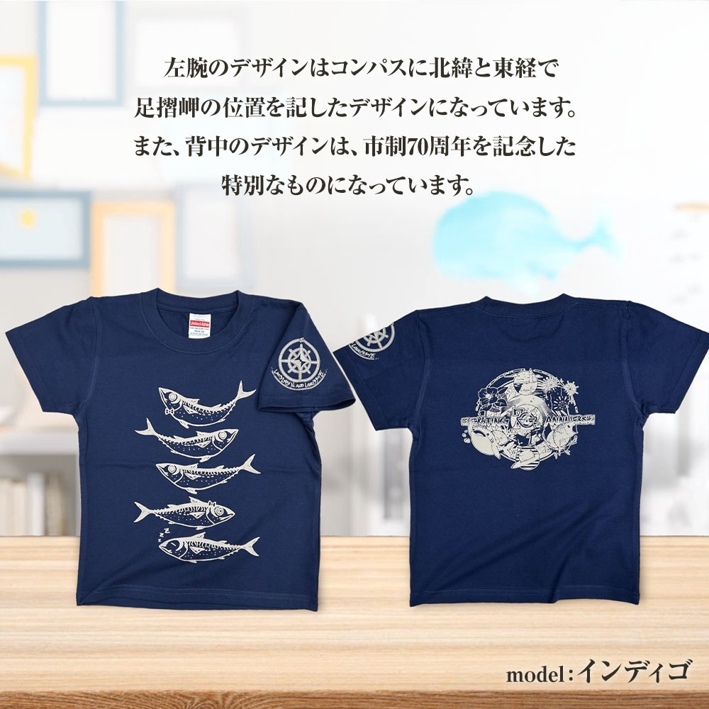 市制70周年記念デザインTシャツ（トロピカルピンク・綿100％）キッズサイズ サバT 半袖 トップス スポーツ用品 2024年 デザイン サバT【R01074】