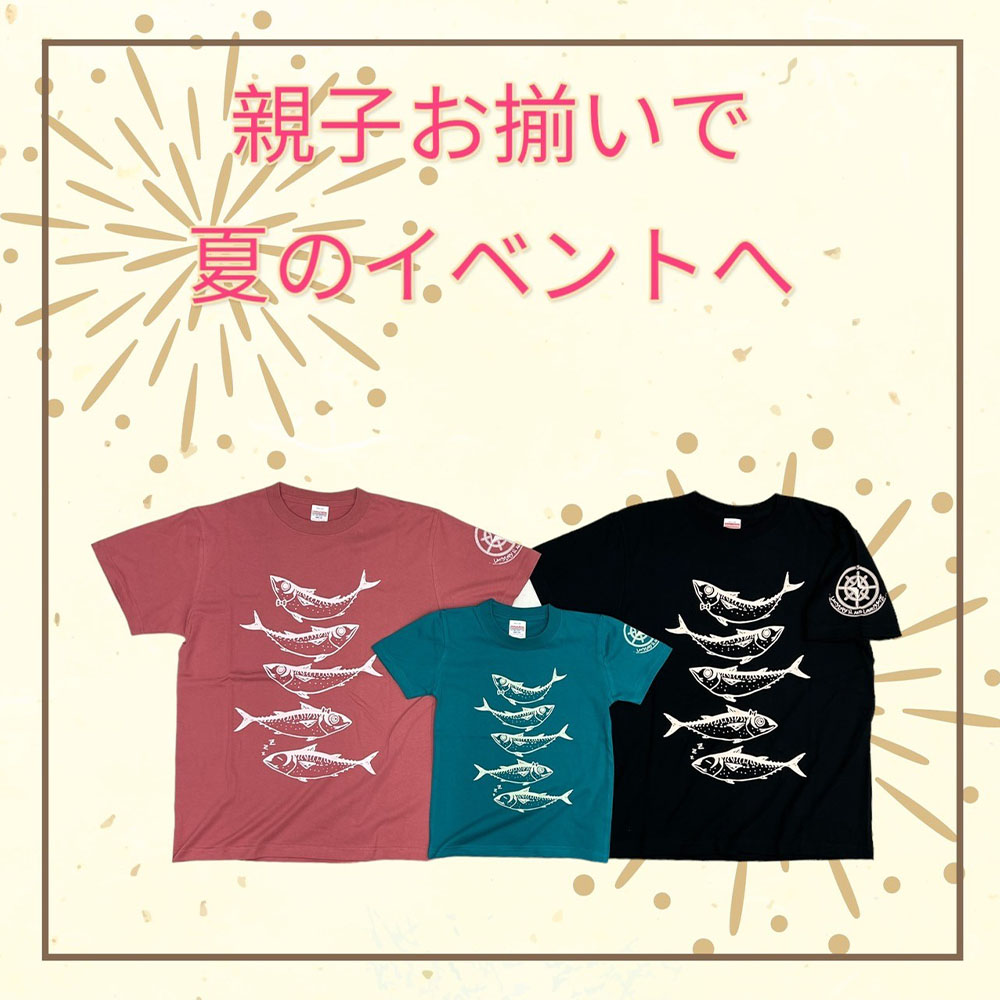 市制70周年記念デザインTシャツ（トロピカルピンク・綿100％）キッズサイズ サバT 半袖 トップス スポーツ用品 2024年 デザイン サバT【R01074】