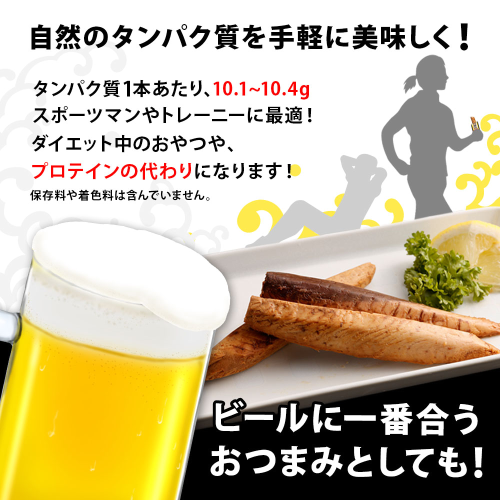 鰹BAR for Sports 炭火風味 60本(5本入×12パック) 鰹バー カツオ スポーツ 筋トレ ダイエット 保存食 栄養補給 プロテイン おやつ 常温保存 個包装 たんぱく質【R01236】