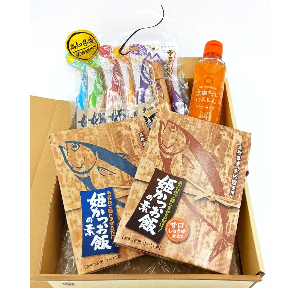 姫かつお 商品8点セット 姫かつおスティック 炊き込みご飯の素 人参ドレッシング 惣菜 具材 レトルト 魚のサラダチキン 宗田カツオ 鰹 鰹飯 おかず おつまみ だし 出汁【R01324】