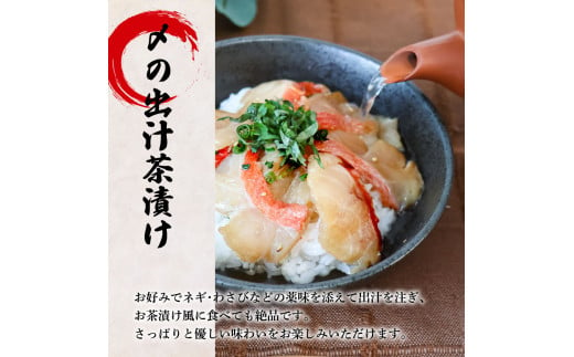 これが魚屋の漬け丼だ！～高級魚シリーズ『金目鯛』～ ８０ｇ×５パック 金目鯛 タイ 高級 漬け丼 漬け どんぶり 丼 5パック 海鮮 魚 真空パック 個食 個包装 冷凍 配送