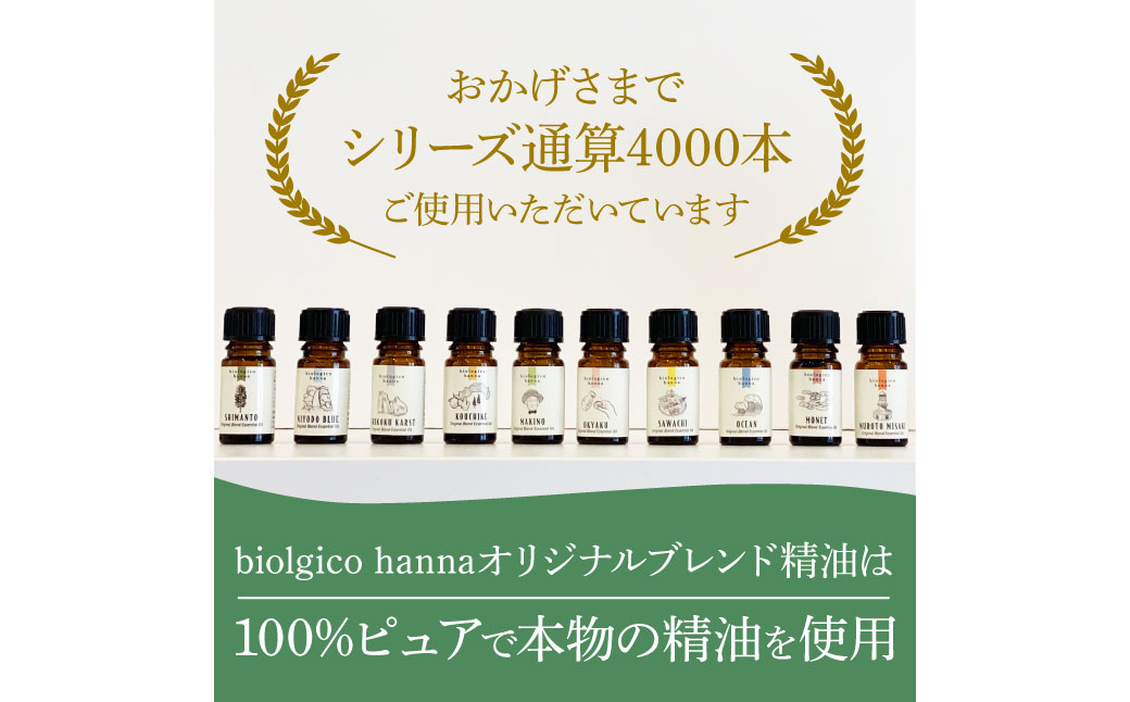 香りの教室 『帆南』 ★１０種類から選べる★ アロマで旅する高知 各５ml×３本セット（精油）エッセンシャルオイル 精油 5ml 3本 セット 選べる アロマ 天然 美容 旅 高知 オイル ギフト