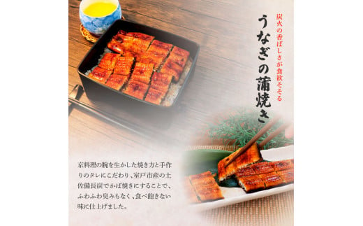 田野町産うなぎの蒲焼き(小) 4尾×6回 定期便 6ヶ月 定期コース 1尾あたり90～120g タレ付き 山椒付き うなぎ 鰻 ウナギ 蒲焼き かば焼き 無頭 おいしい 国産 お取り寄せ 冷凍 配送