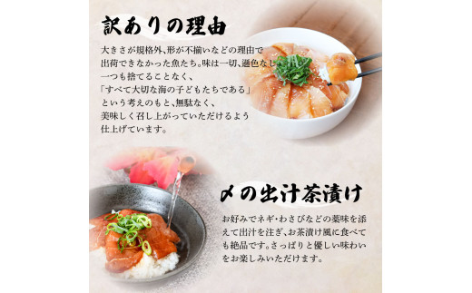 【四国一小さなまち】＜3ヶ月定期便＞これが魚屋の漬け丼だ！(2月～4月) 訳あり 80g×10P 海鮮漬け丼 鰤 ブリ ハマチ かんぱち まぐろ 漬け 鯛 刺身 冷凍 マグロ 赤身 海鮮 海鮮丼 刺身 海鮮セット