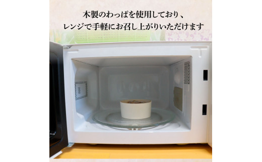 【ふるさと納税】～四国一小さなまち～ わっぱ飯3個セット 鰻 うなぎ ウナギ お弁当 ご飯 ごはん めし わっぱめし 手軽 簡単 レンジ ふっくら 美味しい グルメ 和食 お取り寄せ 冷凍 配送 高知県 田野町 ふるさとのうぜい 故郷納税 返礼品