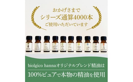 ～四国一小さなまち～ 選べる精油3本セット+アロマストーン 各5ml アロマオイル 精油 芳香剤 香り 天然成分100% オリジナルブレンド リフレッシュ リラックス 癒し 雑貨 プレゼント ギフト