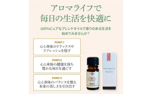 ～四国一小さなまち～ 選べる精油1本+アロマストーン ギフトセット 5ml アロマオイル 精油 芳香剤 香り 天然成分100% リフレッシュ リラックス プレゼント ギフト