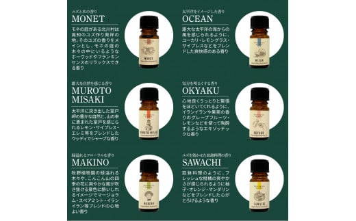 ～四国一小さなまち～ 選べる精油1本+アロマストーン ギフトセット 5ml アロマオイル 精油 芳香剤 香り 天然成分100% リフレッシュ リラックス プレゼント ギフト