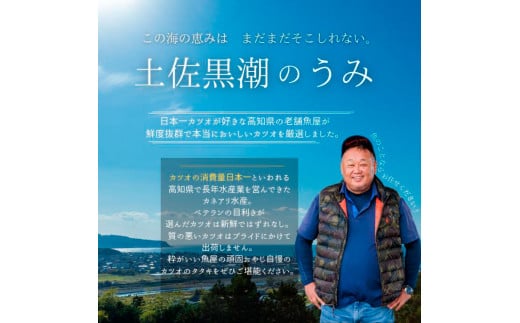 ～四国一小さなまち～ ★訳あり★ 高知県産カツオのわら焼きタタキ（自家製タレ付）1kg 2ヶ月定期便 1節約300g かつお 鰹 鰹のたたき 藁焼き 刺身 さしみ 惣菜 おかず 海鮮 魚介類