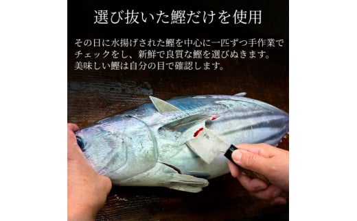 ～四国一小さなまち～ 訳ありタタキ 1.5kg 4ヶ月定期便 カツオ かつお 鰹 鰹のたたき たれ・おろし生姜・柚塩付き 刺身 さしみ 惣菜 おかず 海鮮 魚介類 お取り寄せ ご自宅用 ご家庭用