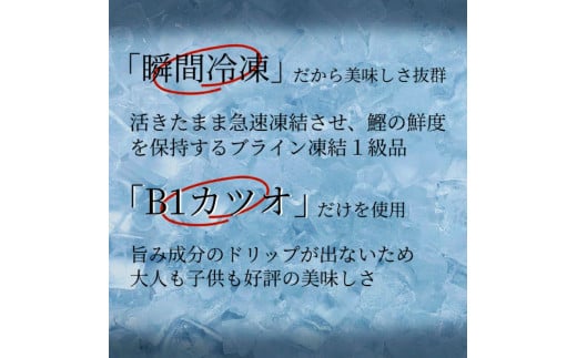 ～四国一小さなまち～ 訳ありタタキ 3kg 3キロ 3ヶ月定期便 カツオ かつお 鰹 鰹のたたき たれ・おろし生姜・柚塩付き 刺身 さしみ 惣菜 おかず 海鮮 魚介類 お取り寄せ ご自宅用 ご家庭用