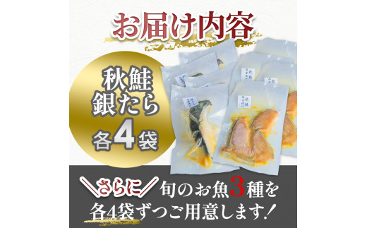 ～四国一小さなまち～ 西京漬け 5種食べ比べ(銀たら 鮭＋おまかせ3種) 計20袋 西京味噌 鱈 タラ 秋鮭 さけ サケ 魚 魚介類 海鮮 簡単 おかず おつまみ 和食 惣菜 焼き魚 鍋 お取り寄せ