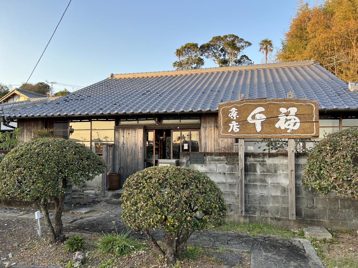 【四国一小さな町の喫茶店】茶房千福レアチーズケーキ（冷凍） レアチーズケーキ ケーキ 取り寄せ スイーツ 食べきりサイズ カップケーキ お取り寄せスイーツ チーズケーキ 個包装 冷凍