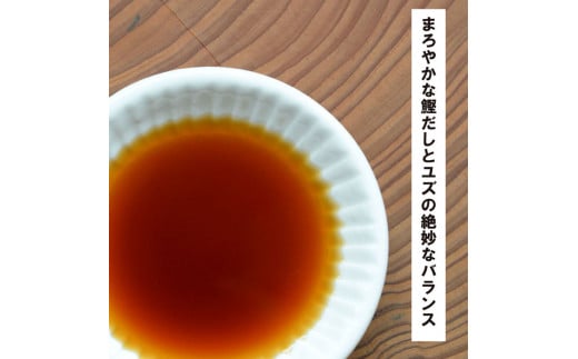 ぽん酢 ゆずの村 /500ml×12本 【年内発送】お歳暮 ギフト ポン酢 柚子 ゆずポン酢 ゆず ゆずぽん酢 調味料 有機 オーガニック 無添加 産地直送 大容量 ドレッシング 国産 鍋 水炊き お中元 のし 熨斗 産地直送 高知県 馬路村 【528】