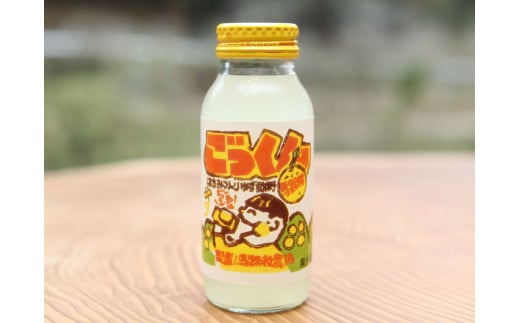 ゆず 少しこだわりセット５ 【年内発送】お歳暮 ギフト ポン酢 柚子 ぽん酢 ゆずポン酢 ユズ ゆずぽん酢 調味料 有機 オーガニック 無添加 産地直送 ゆずジュース ドリンク 柚子ジャム ごっくん 詰め合わせ お中元 贈答用 のし 高知県 馬路村【506】