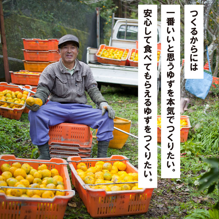 ごっくん村セット 【年内発送】お歳暮 ギフト ポン酢 柚子 ぽん酢 ゆずポン酢 ゆず ゆずぽん酢 調味料 有機 オーガニック 無添加 産地直送 ゆずジュース ドリンク ごっくん 詰め合わせ お中元 贈答用 のし 高知県 馬路村【510】