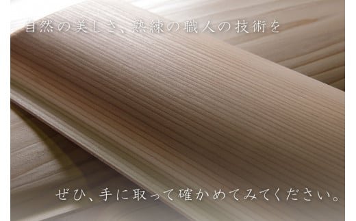 Danran コースター 桜　無塗装 高知県馬路村 杉 スギ 木製品 雑貨 【438】