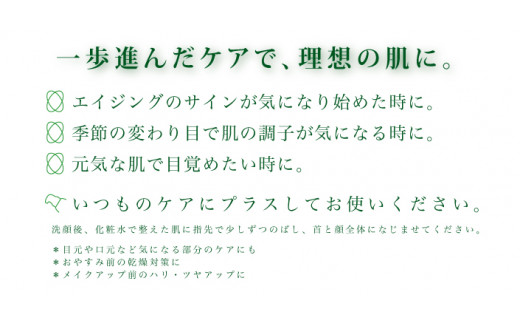 【年内発送】 umaji スキンケア リンクル美容液青いゆず　30ml×1本　 美容 ケア エイジング 美肌 保湿 ゆず 種子油 柚子 ユズ種子油 オーガニック エタノールフリー パラベンフリー シリコンフリー プレゼント 贈り物 母の日 高知県 馬路村【565】