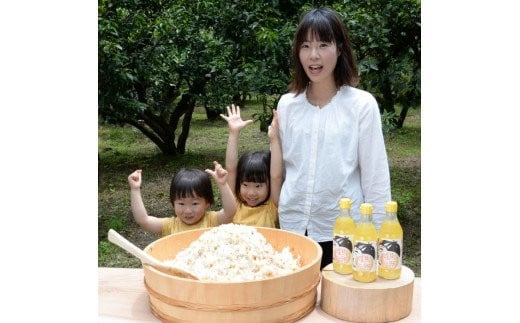 馬路ずしの素 360ml×3本 調味料 寿司酢 調味酢 ちらし寿司 すしの素 寿司の素  ゆず 柚子 お中元 お歳暮  ギフト 贈答用 のし 熨斗 産地直送 高知県 馬路村【589】