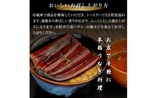 緊急支援 人気惣菜 本気の高知ブランド鰻「西岡うなぎ」～特上（特大サイズ）～うなぎの蒲焼き2尾セット（約400g）タレ・山椒付き｜ウナギ 国産 特産品 高知県産 土佐 食べて応援 蒲焼 焼きたて 丼 うな重 ひつまぶし〈田野町共通返礼品〉