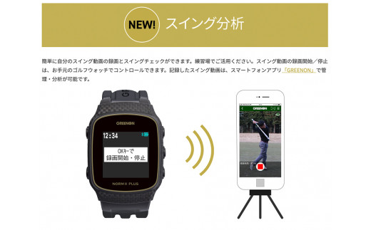 9/30受付終了＞ゴルフ 距離計 THE GOLF WATCH NORM II PLUS （ザ