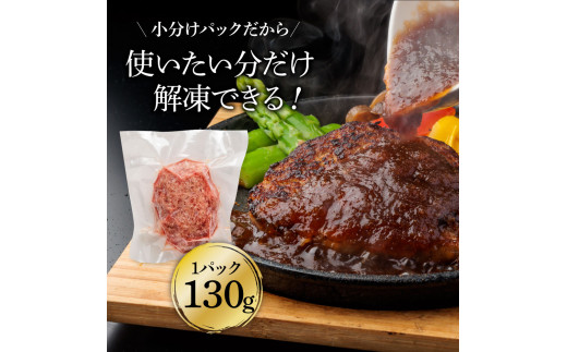 食べ比べ！老舗レストランの国産牛・美鮮豚ハンバーグ130g×12ケ＋ソース3種各2袋 ハンバーグ セット 25000円 トマトソース デミグラス 牛肉 豚肉 和牛 美味しい おいしい 小分けパック 個包装 冷凍 故郷納税 返礼品 高知 贈り物 ギフト 熨斗