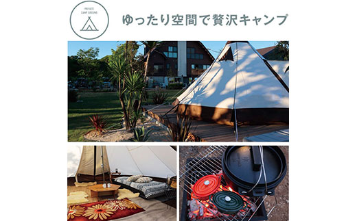 ONIWAご利用券3,000円×2枚 ＜ゆったり空間で贅沢キャンプ わんこと泊まれるコテージ＞