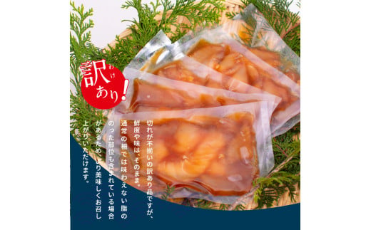 「訳ありマグロの漬け丼の素」1食80g×20P（順次出荷中）＜高知市共通返礼品＞ ＃食べて応援