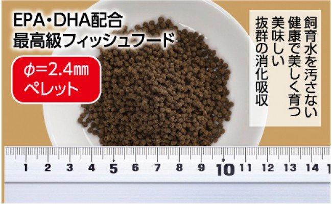 Σシグマ GROW D ペレット 110g 小・中型海水魚用 ＜最高級 フィッシュフード EPA・DHA配合 ペレットタイプ 魚 餌＞【餌 えさ エサ】【観賞魚 餌やり】【水槽/熱帯魚/観賞魚/飼育】【生体】【アクアリウム/あくありうむ】