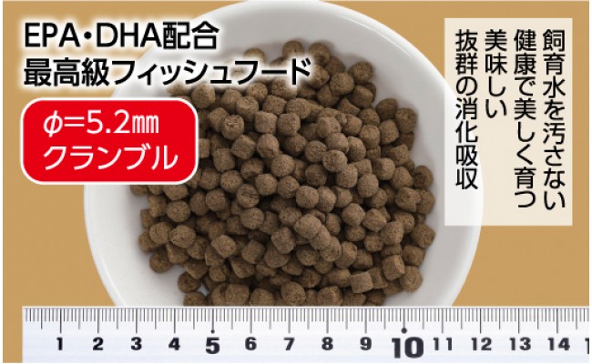 Σシグマ GROW F 沈降性 330g 大型海水魚用 ＜最高級 フィッシュフード EPA・DHA配合 ペレットタイプ 沈降性 魚 餌＞【餌 えさ エサ】【観賞魚 餌やり】【水槽/熱帯魚/観賞魚/飼育】【生体】【アクアリウム/あくありうむ】