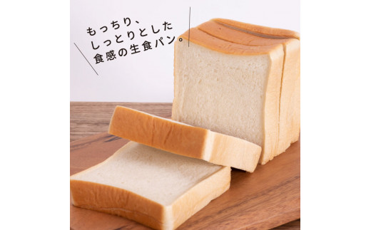 芸西村の伝統産業である白玉糖（黒糖）を使った「 白玉糖生食パン」1斤×2包＜香南市共通返礼品＞