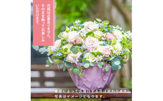 《先行予約》芸西村のお花を使ったアレンジメント（大）