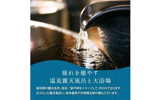 緊急支援　土佐カントリークラブ 土日祝日1プレー＆1泊朝食付きゴルフパック