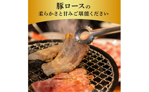 国産豚ロース焼肉用 450g 肉 お肉 ぶた肉 ブタ肉 豚ロース 焼き肉 やきにく おかず ジューシー 美味しい おいしい 柔らかい 国産 真空パック お取り寄せ 食品