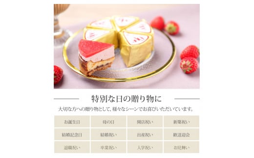 ６Pe レアチーズケーキ　６個入り　ギフトBOX付き